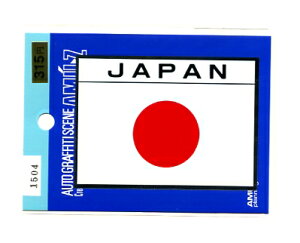 {XebJ[JAPAN Vo[y͊ ̊ہz