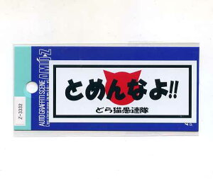 Ƃ߂ȂII XebJ[yCXg pfB z