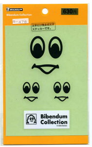 MICHELIN(~V)ro_XebJ[@tFCXZbgyLN^[ ^C[J[z