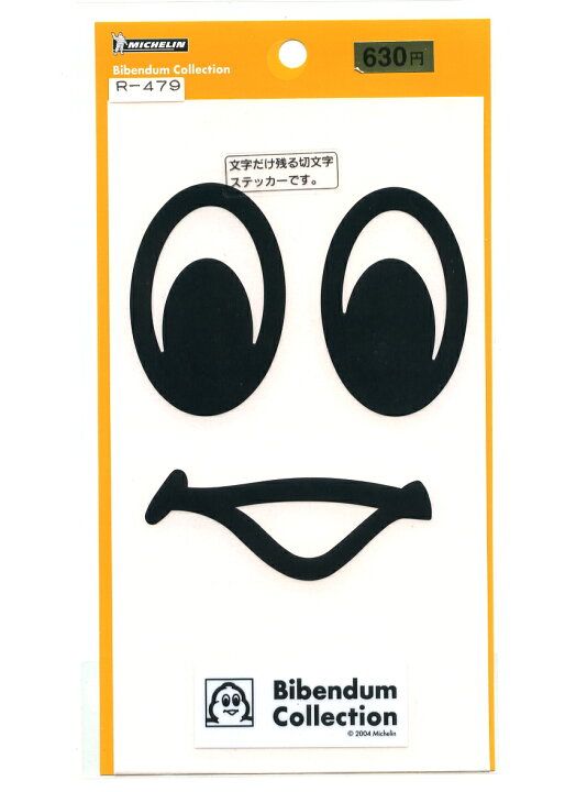 楽天市場】MICHELIN(ミシュラン)ビバンダムステッカー フェイス【キャラクター タイヤメーカー】 : WEBショップFREEDOM 楽天市場店