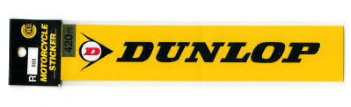 楽天市場】DUNLOP(ダンロップ) ステッカー 黄色ベース【タイヤメーカー 