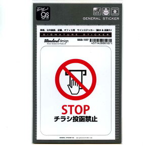 `V֎~@TCXebJ[yfh~ X֎ |Xgz