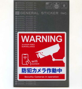 �T�C���X�e�b�J�[�@WARNING �h�ƃJ�����쓮��(���b�h)�y�Z�L�����e�B �Ɩ������T�C���z