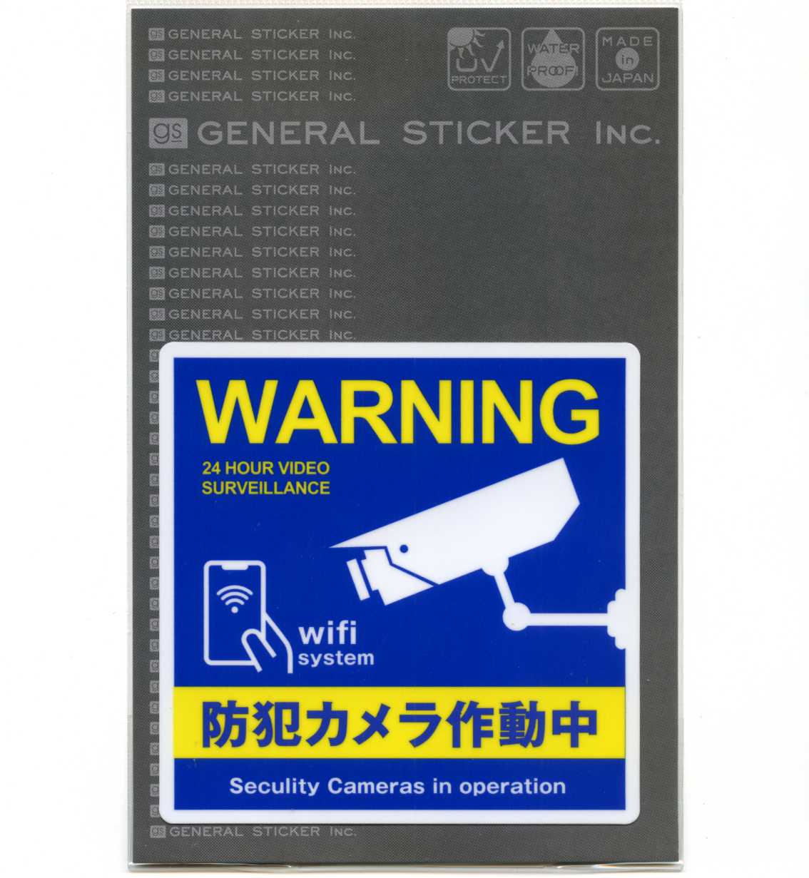 ランキングTOP5 サインステッカー WARNING 防犯カメラ作動中(ブルー)