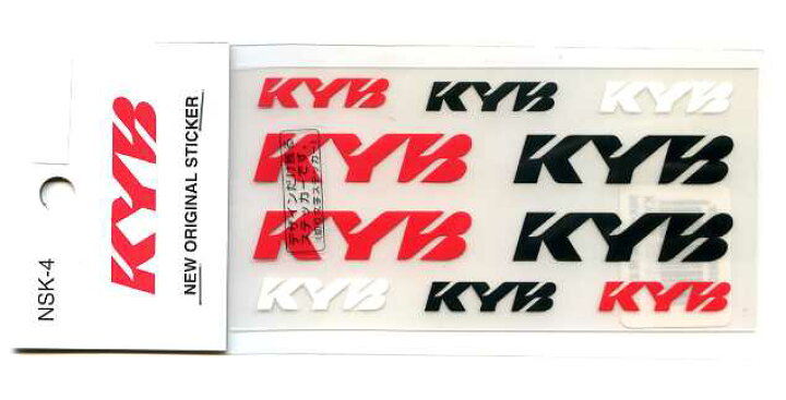 楽天市場】KYB（カヤバ）ステッカーセット 切文字タイプ  