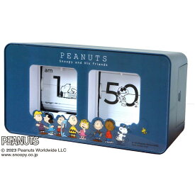 PEANUTS スヌーピー パタパタクロック（青）【時計 アメリカン キャラクター】
