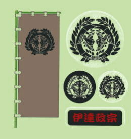 楽天市場 伊達政宗 家紋 ステッカーの通販