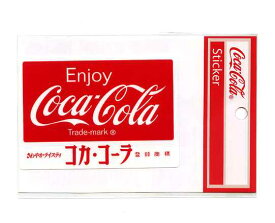 Coca・Cola(コカ・コーラ)ステッカー【USA アメリカン雑貨】