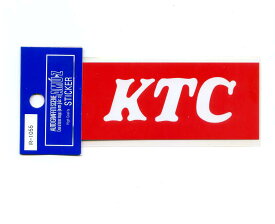 KTCステッカー Sサイズ（NEW）【工具メーカー シール デカール】