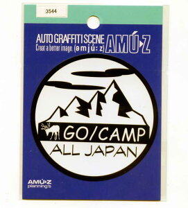 Go Camp(マウンテン)ステッカー【アウトドア キャンプ】