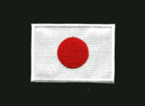 日本国旗ワッペン SMサイズ【JAPAN 服飾】