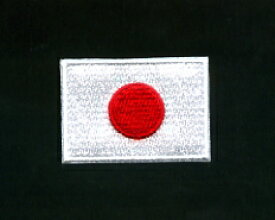 日本国旗ワッペン　Sサイズ【フラッグ 服飾】