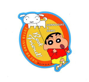 クレヨンしんちゃんステッカー ずっと一緒【アニメ キャラクター シール】