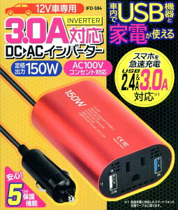 12VVK[\PbgΉJ[Co[^[(150Wjy`g/3.0AΉz