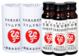 楽天市場 銀座まるかんスリムドカンの通販