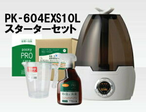 y݁z v[L[ vPA v~Xg PK]604EX(S) 10L X^[^[Zbg unCGh^Cvv~Xg y pooky PRO care zyf_z