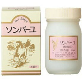 楽天市場 ソンバーユ 赤ちゃん 使い方の通販