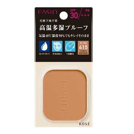 楽天市場 ファンデーション 暗めの通販