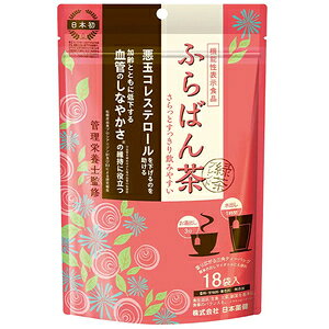 【送料込み】【3個セット】日本薬健 ふらばん茶 緑茶ブレンド(18袋) ×3個セット【正規品】【機能性表示食品】