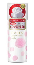 カネボウ　エビータ　ビューティーホイップソープ 150g【※沖縄・離島配送不可】