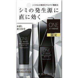 楽天市場 コーセー One By Kose メラノショット ホワイト 限定の通販