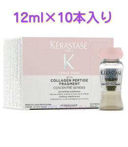 GN tWIh[Y RTg NR 12ml×10