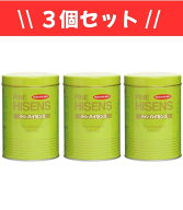 【送料込み】【3個セット】高陽社 パインハイセンス 2100g（2.1kg）× 3個【入浴剤】【医薬部外品】