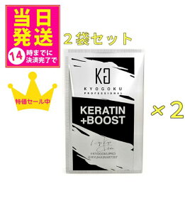 �y�������݁z�y���[���ցz�y2�Z�b�g�z�y KYOGOKU �P���`���u�[�X�g�{ �z ���Z�x �P���`�� ���t �􂢗��� �g���[�g�����g �p�E�_�[ 3g �w�A�p�b�N �w�A�g���[�g�����g �w�A�P�A �_���[�W�P�A 