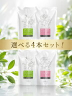 【送料込み】【選べる詰め替え4本セット！】ナプラ napla リラベール cmc シャンプー ヘアマスク 詰め替…