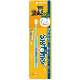 ビバテック シグワン 子犬用歯ブラシ (1本入) 【SigOne)】 【360度ヘッド・歯ブラシ 】