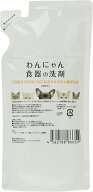わんにゃん食器の洗剤　詰替用 300mL 犬・猫 ペット用食器洗浄 天然成分