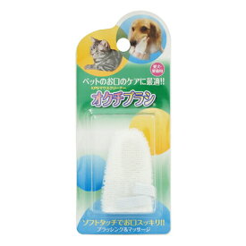 KPS オクチブラシ 2枚入 犬 猫 ペット用 マウスケア デンタルケア 正規品