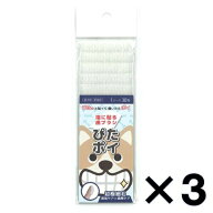 【メール便】【送料込み】【3個セット】 KPS マウスクリーナー オクチブラシ ぴたポイ 30枚入 犬 猫 デン…