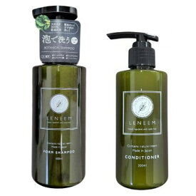 【送料込み】【2本セット】 レニーム フォームシャンプー 500ml ＆ コンディショナー 200ml 犬・猫 ペット用 【ボタニカル】【ノンシリコン】