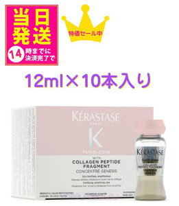 GN �t���W�I�h�[�Y �R���T���g�� NR 12ml×10