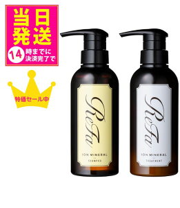 �y�������݁zReFa ���t�@ �C�I���P�A�V�����v�[300ml + �C�I���P�A�g���[�g�����g290g �Z�b�g �w�A�P�A ���e�@ �_���[�W�P�A �C�I���P�A ���Z�x �C�I���~�l���� �_���[�W��C �����Ƃ� ���炩