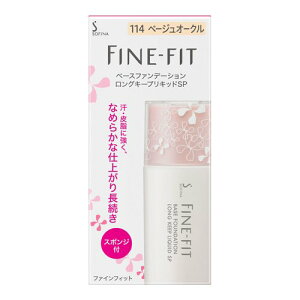 �y�������݁z�ԉ� �\�t�B�[�i �t�@�C���t�B�b�g �x�[�X�t�@���f�[�V���� �����O�L�[�v���L�b�hSP 114�@�y�x�[�W���I�[�N���z