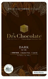 ドクターズチョコレート ダーク 35g 1袋 【マザーレンカ】