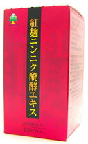 楽天市場】湧永製薬 紅麹の通販
