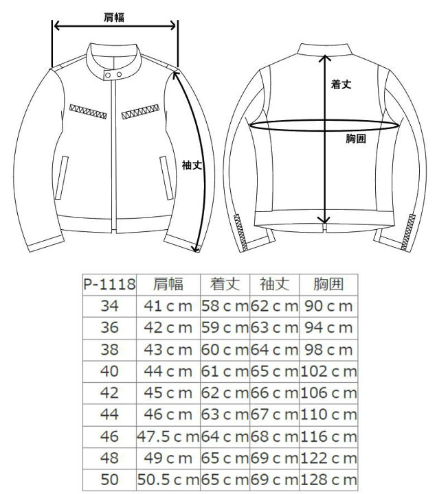 楽天市場】フリーダムレザー ライダースジャケット 本革 フリーダム 