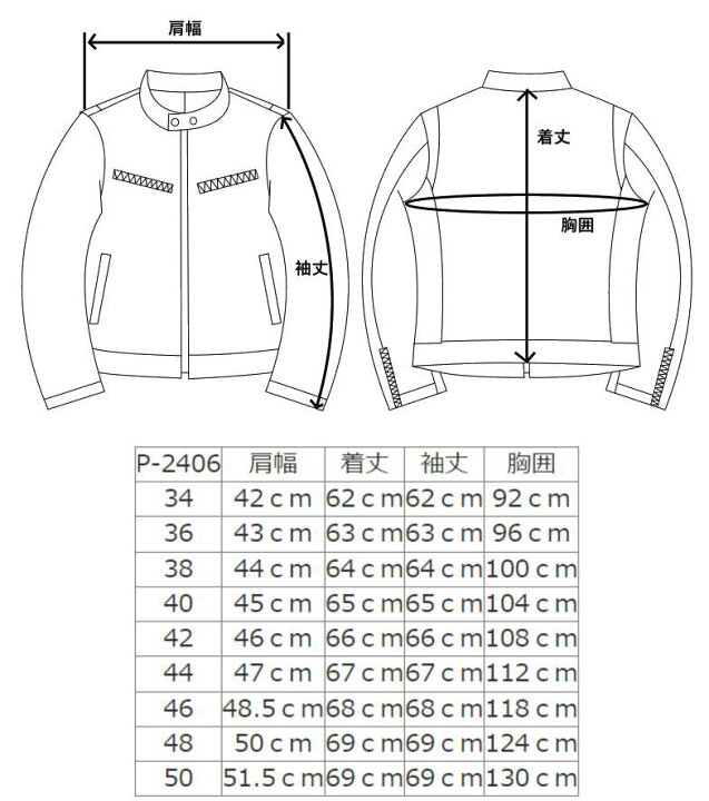 楽天市場】ライダースジャケット 大きいサイズ XS S M L LL 3L 4L 5L 