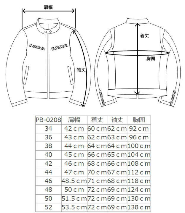 楽天市場】メッシュレザー レザージャケット メンズ パンチング 大きい 