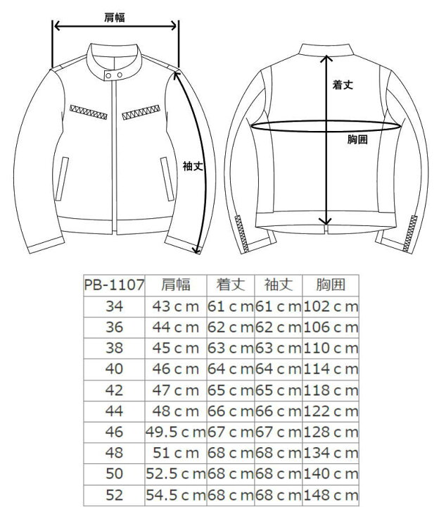 楽天市場】革ジャン メンズ 本革 大きいサイズ シングル ライダース 黒 