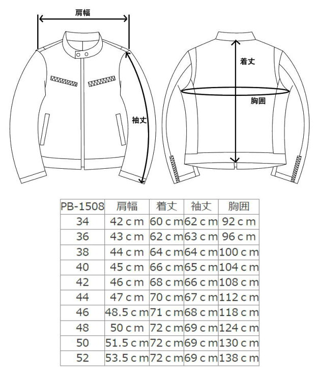 楽天市場】UK ダブル ライダースジャケット レザージャケット メンズ 