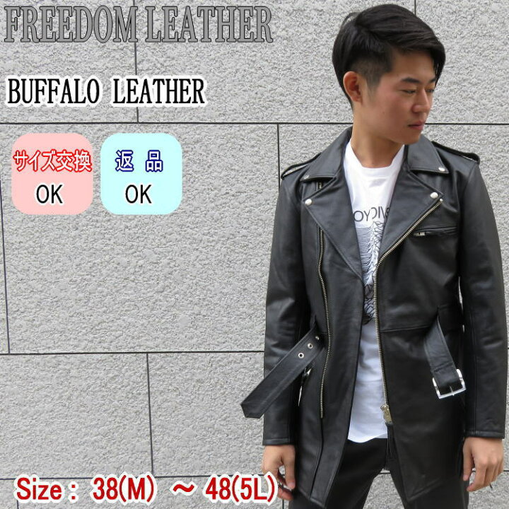 楽天市場】Freedom ポリスマンジャケット 革ジャン メンズ 本革 レザー  