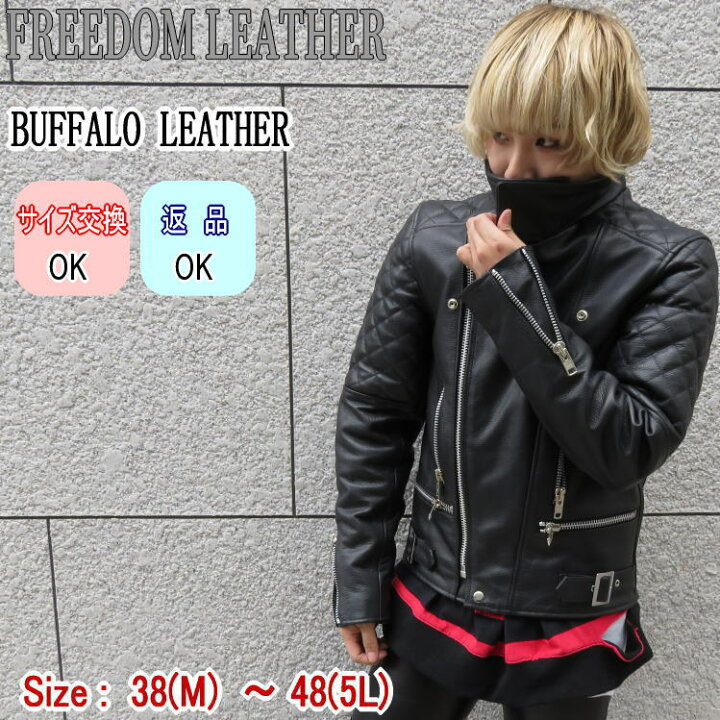 楽天市場】Freedom 革ジャン メンズ 本革 レザージャケット ハイネック 
