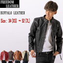 シングル ライダース 革ジャン メンズ 本革 大きいサイズ バイクジャケット 黒 赤 キャメル アイボリー ブラウン XS S M L LL 3L 4L 5L 6L 7L レザージャケット ライダースジャケット フリーダムレザー 本革ジャケット メンズファッション ギフト プレゼント 父の日 PB-1107