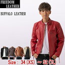 革ジャン メンズ 本革 シングル ライダース 大きいサイズ メンズファッション コート ジャケット バイクジャケット XS S M L LL 3L 4L 5L 6L 7L ビッグサイズ レザージャケット ライダースジャケット フリーダムレザー メンズファッション 水牛革 ギフト プレゼント PB-1107