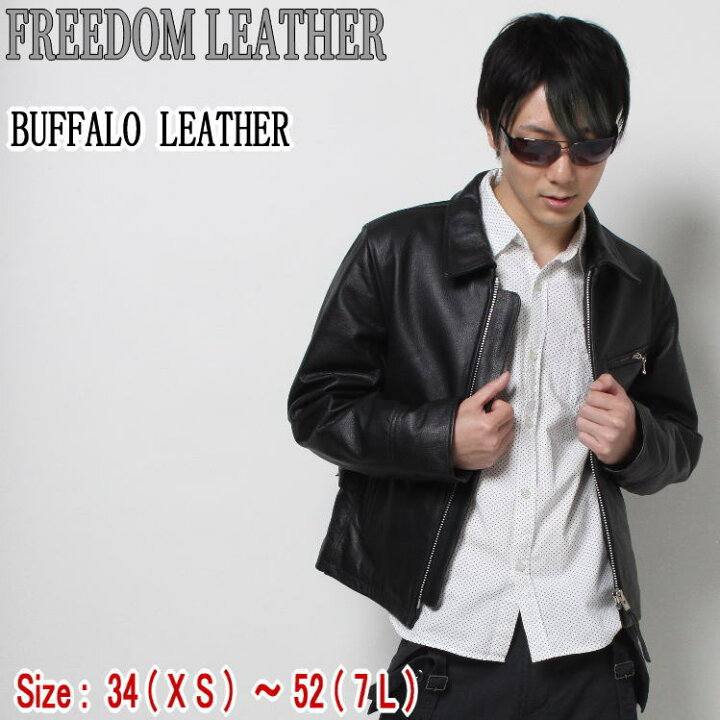 楽天市場】Freedom 本革 シングルライダースジャケット メンズ  