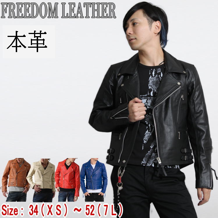 【楽天市場】レザージャケット メンズ 大きいサイズ 本革 黒 赤 青 革
